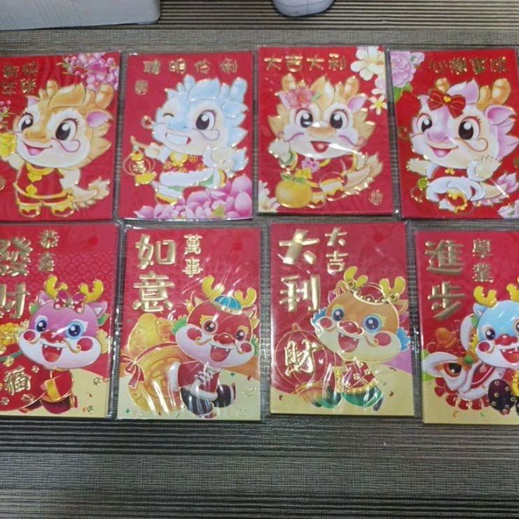 

Angpao Imlek motif Naga isi 6pcs/pack - Angpau chinese new year dragon edisi tahun baru (amplop/ ang pao / ang pau)