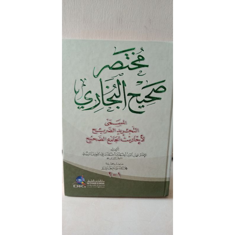 

mukhtasarsohihbukhori