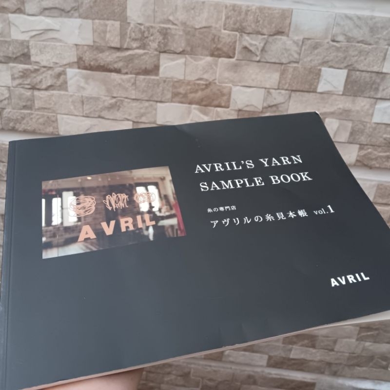 Avril's Yarn Sample Book