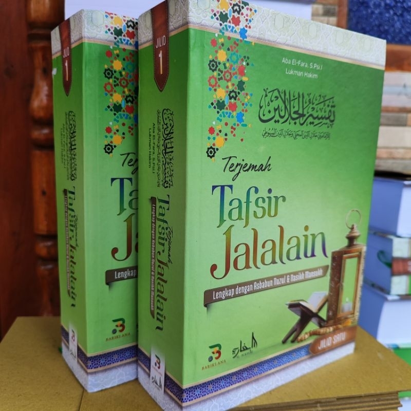 terjemah tafsir jalalain lirboyo 2 jilid hatam lengkap dengan asbabun nuzul dan nasikh mansukh tapsi