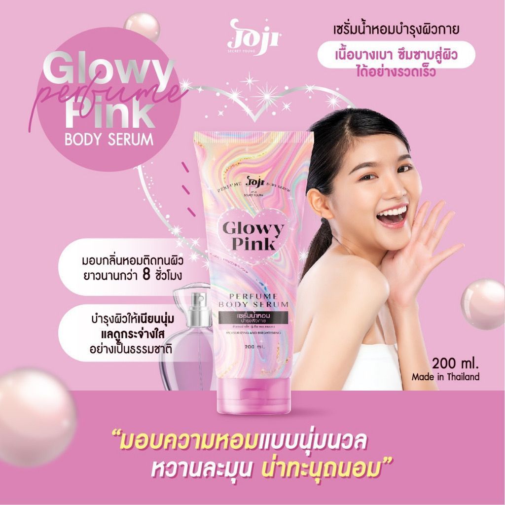 ready body serum joji secret 200ml/ parfum body serum terbaru