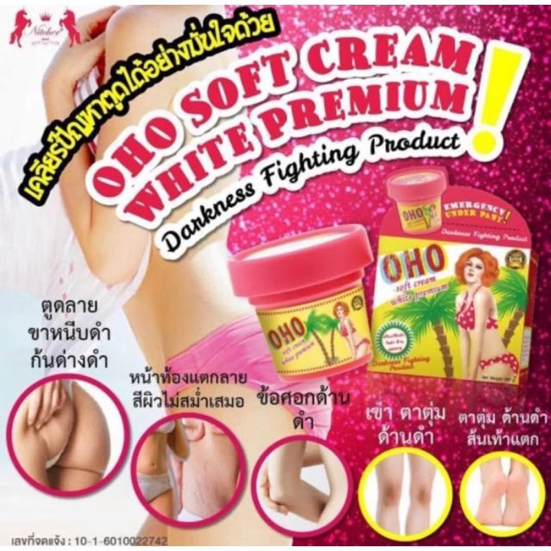 OHO SOFT CREAM WHITE Original Thailand