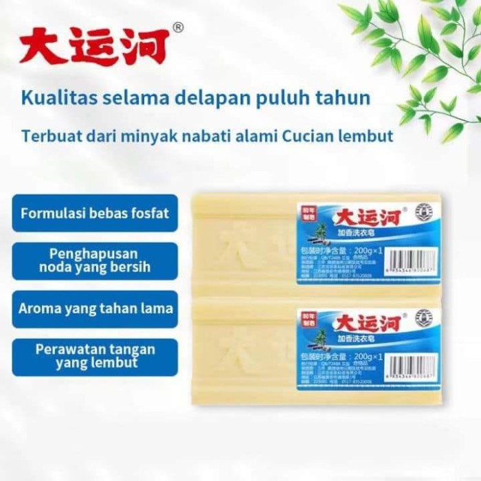 ⭐️HKM⭐️SABUN AJAIB ANTI NODA ASLI IMPORT NETTO 200GR // Sabun Ajaib Penghilang Anti Noda Bekas Pakai