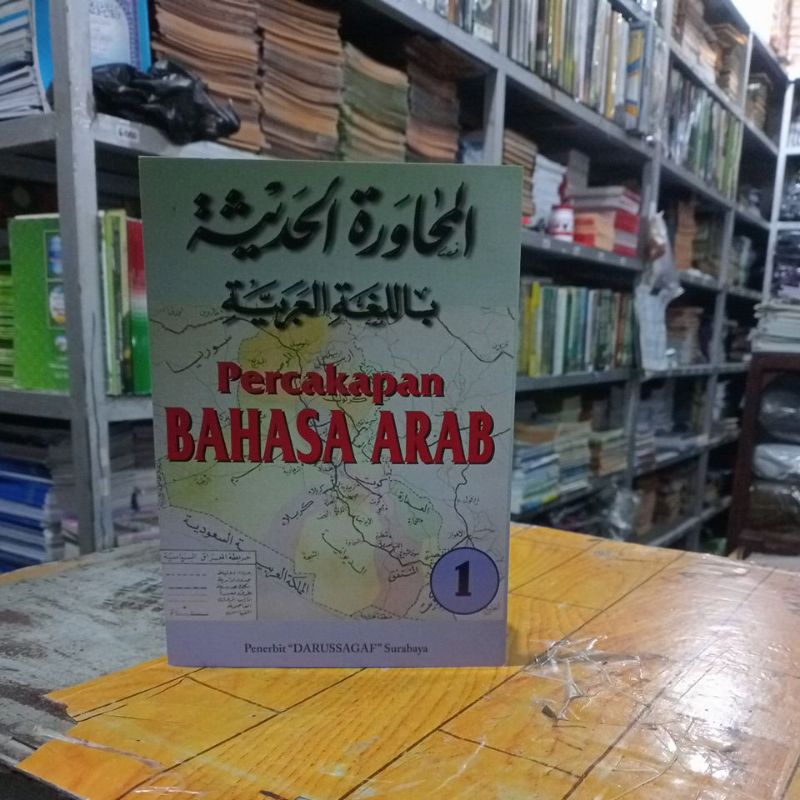 Percakapan Bahasa Arab Jilid 1