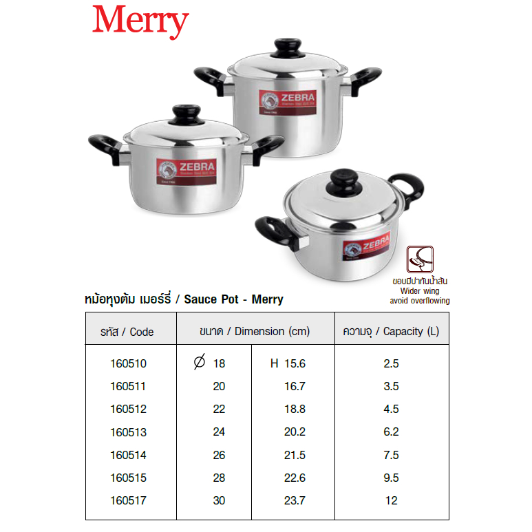 Ay00 Zebra Merry Sauce Pot Panci Saucepot Panci Stainless Steel SUS-304