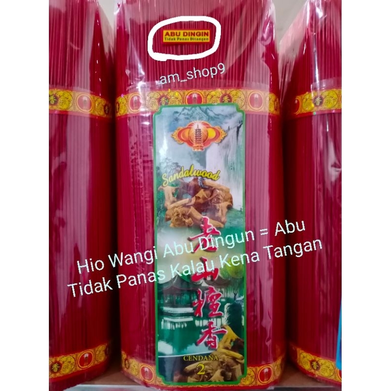 Hio/Dupa Wangi 5 kg.. Abu Dingin (Abu Hio Tidak Panas DiTangan)
