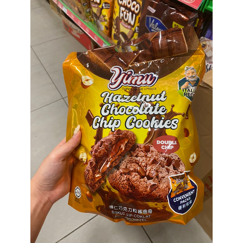 

yumu cookies 250g