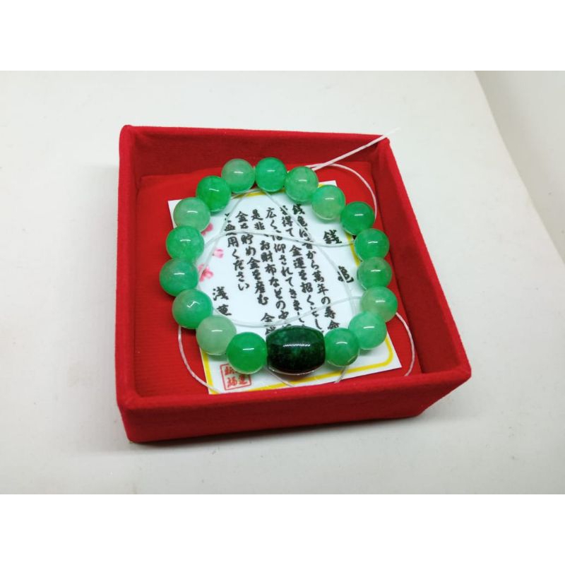 gelang asma alhusaini