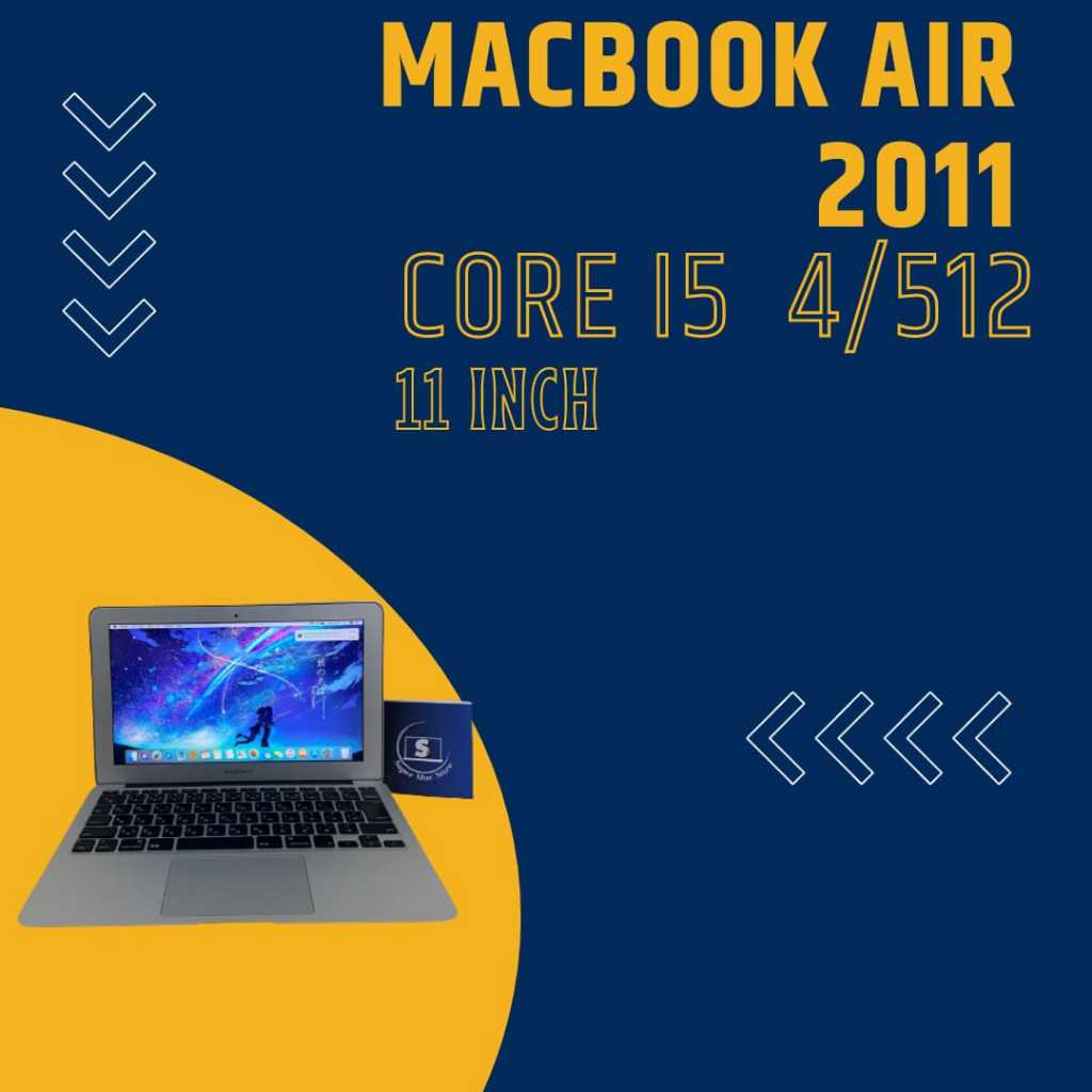 MACBOOK AIR 2011 11inch 4/512