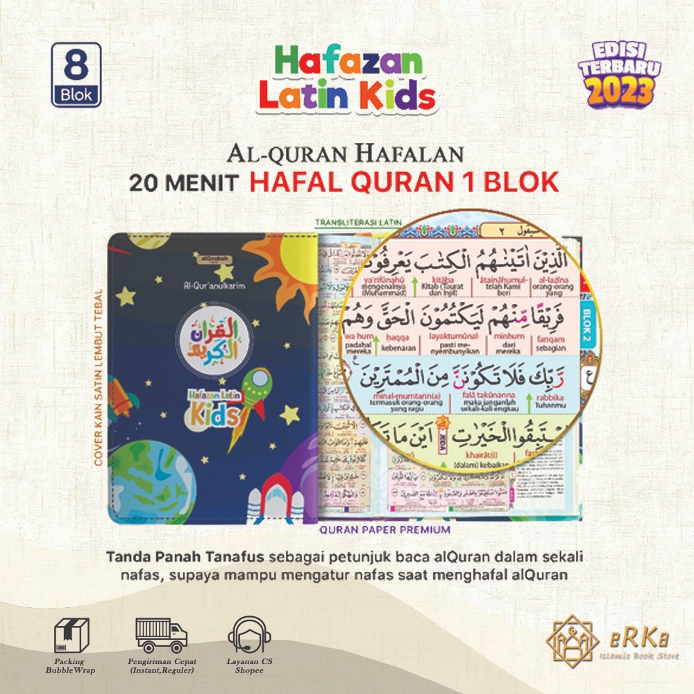 HAFAZAN LATIN KIDS | ALQURAN HAFALAN | TEMA ANGKASA