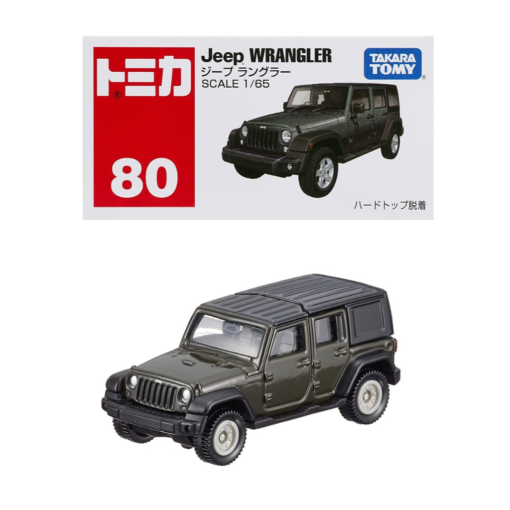 Tomica 80 Jeep Wrangler