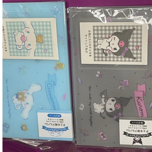 Sanrio Japan Photocard album
