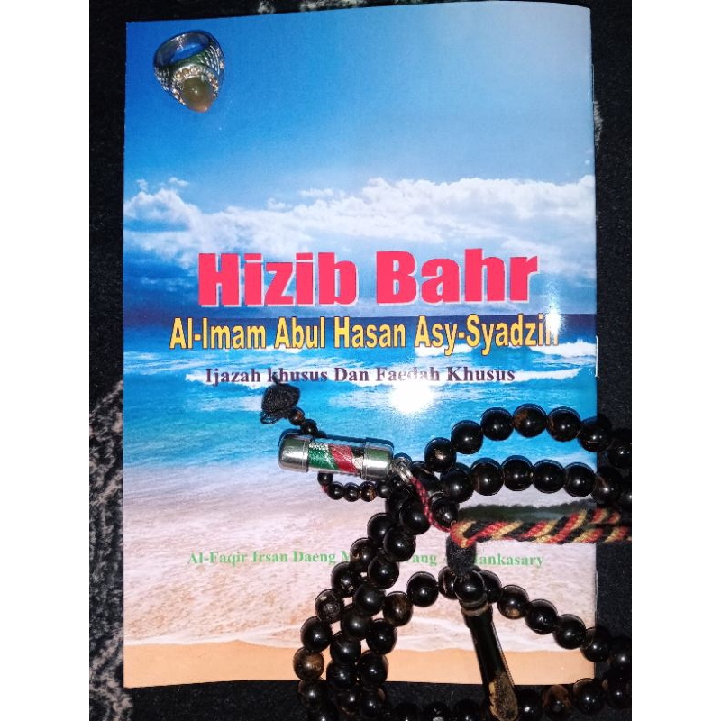 Ijazah dan Kaifiyat Khusus Hizib Bahr