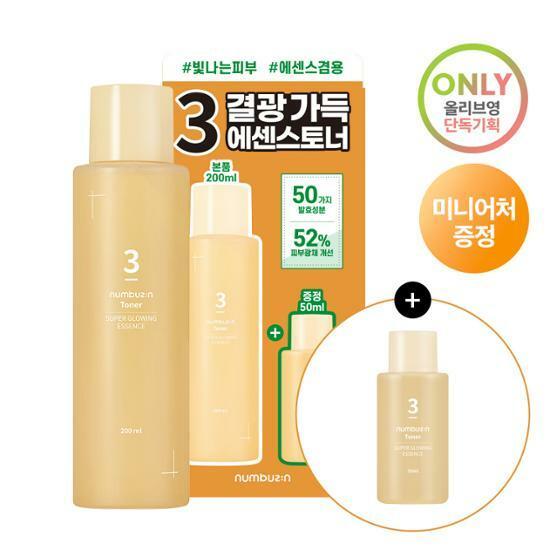 NUMBUZIN NO.3 Super Glowing Essence Toner | NUMBUZIN