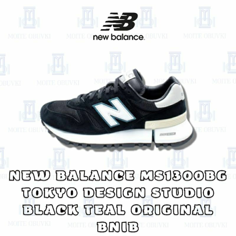 -MO- New Balance MS1300BG Tokyo Design Studio Black Teal Original BNIB
