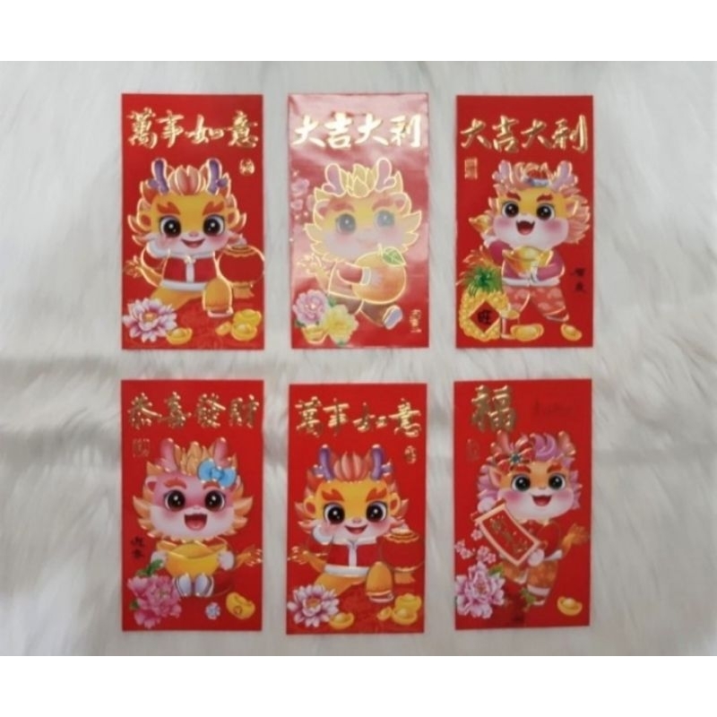 

ANGPAO IMLEK SHIO NAGA 3050 UKURAN BESAR TERBARU TERMURAH