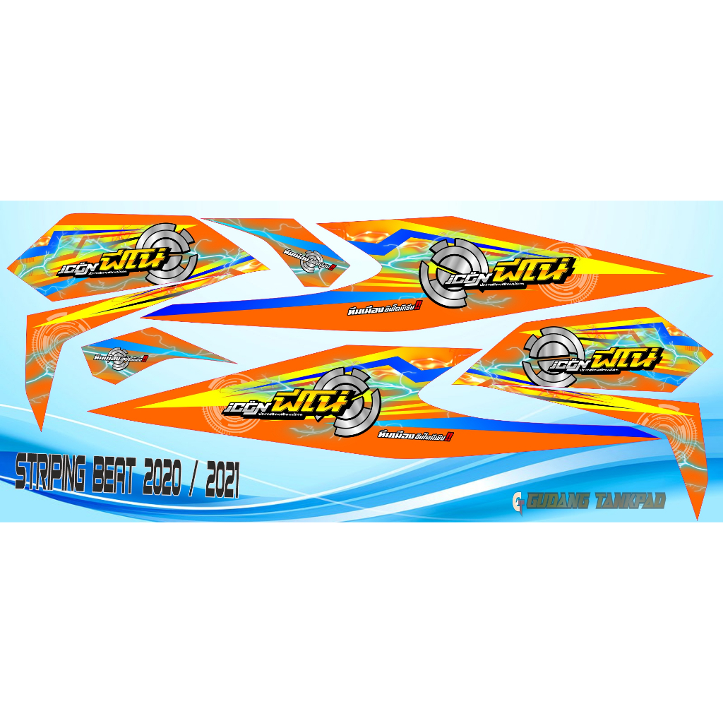 STIKER LIS STRIPING BEAT 2020 / 2021 POLET STIKER BEAT / VARIASI BEAT 2020/2021