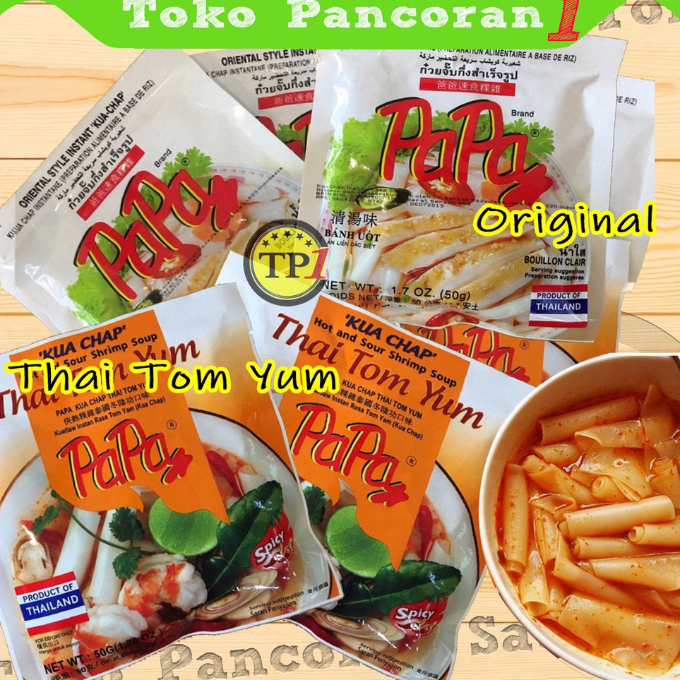

Best Product Papa Kua Chap/Kuacap/Kwecap/Oriental Style Instant Original/TOM YUM TOMYUM STYLE/Kwetiaw Thailand Ready