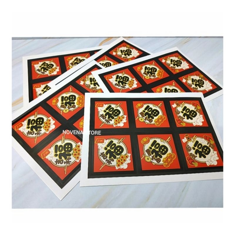 

STIKER IMLEK STICKER LABEL CNY HIASAN BOX KOTAK DUS TOPLES