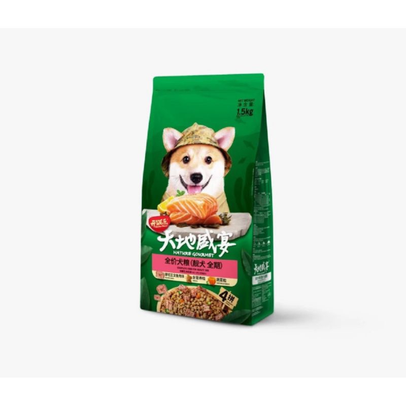 Nature Gourmet Salmon - Dog Food