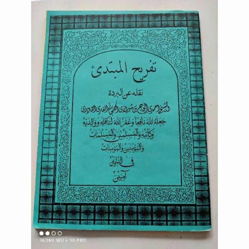 TAFRIHUL MUBTADI MAKNA PESANTREN KENCONG kepung kediri ( syarah qosidah burdah )