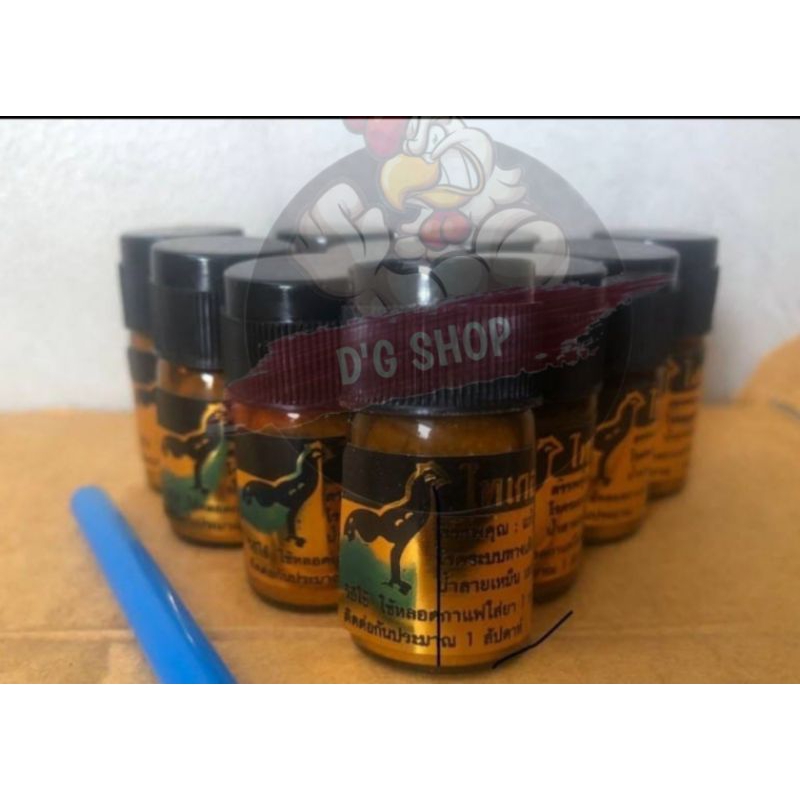 Obat Ayam Goham Tiger Goam Gom Sakit Radang Tenggorokan Sariawan