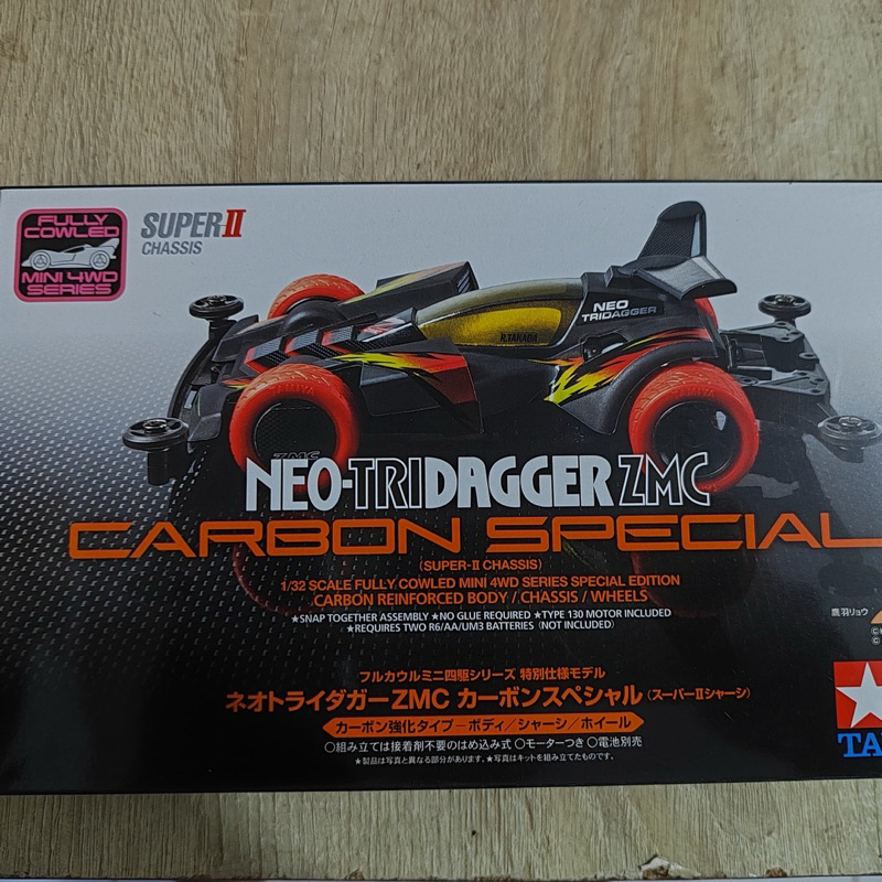 Tamiya Triddager ZMC Carbon Original