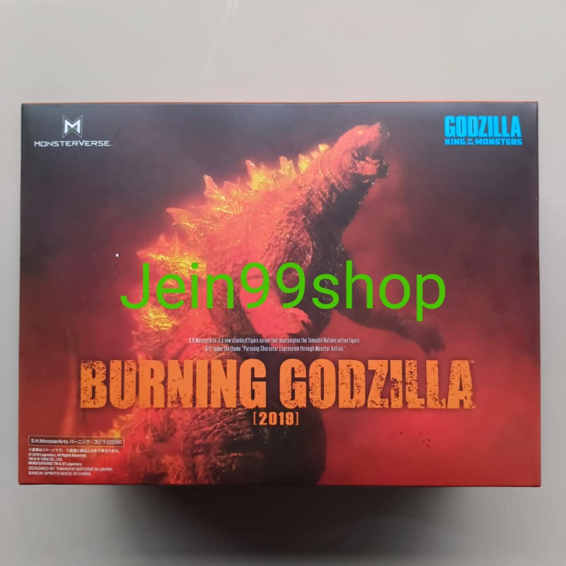 shm burning godzilla 2019 king ofthe monster S.H.Monsterarts
