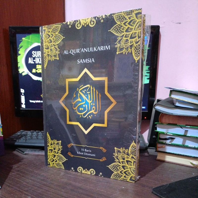 Al'Quran Utsmani A4