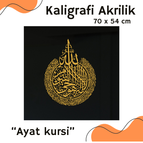 PROMO TERBAIK KALIGRAFI AKRILIK Ayatul Kursi Metal Islamic Wall Art, Large Ayatul Kursi Decor, Islam