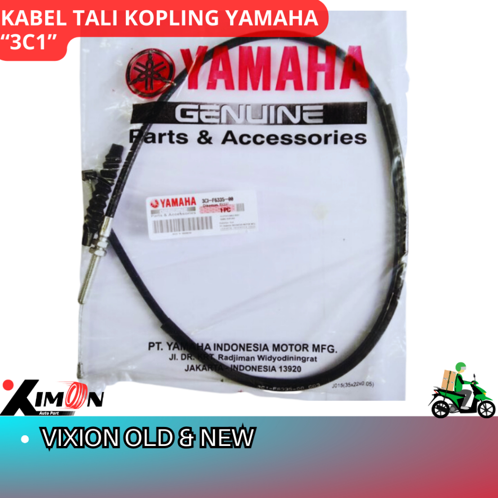 KABEL KOPLING VIXION NEW VIXION OLD / KABEL TALI KOPLING VIXION / Cable Kabel kopling clutch VIXION 