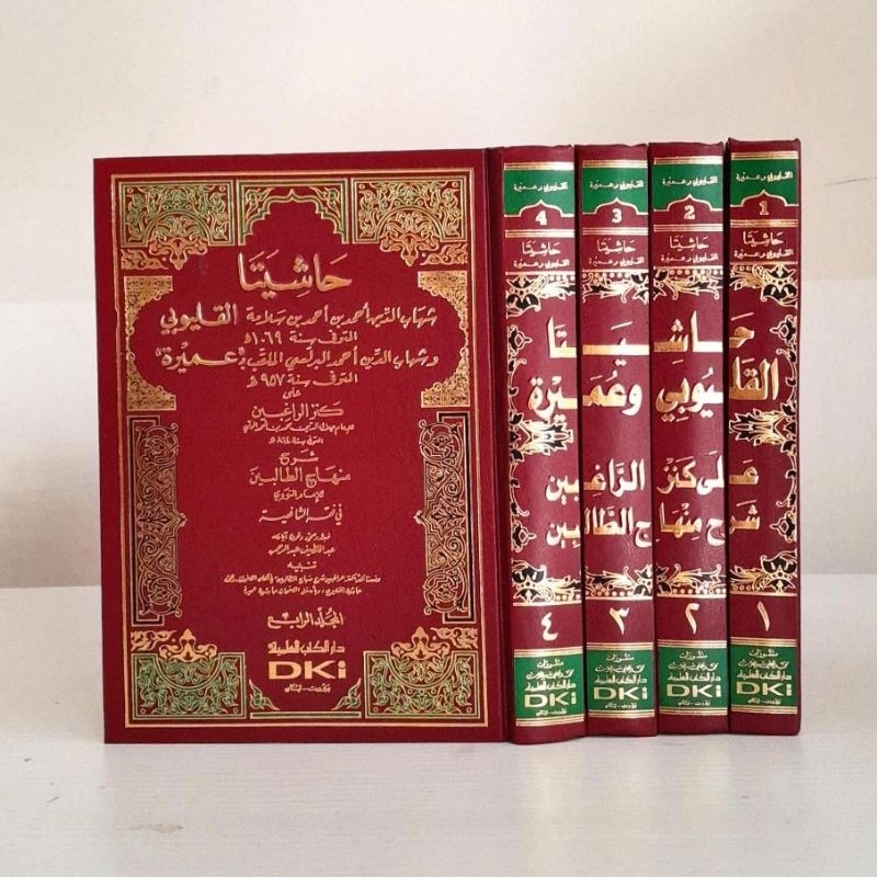 Kitab hasyiyatan qulyubi wa umairoh dki ilmiyyah dan toha putra