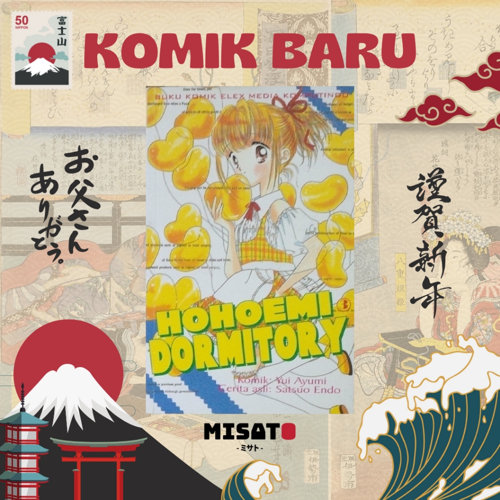 Hohoemi Dormitory, Vol. 03 by Setsuo Endo & Yui Ayumi