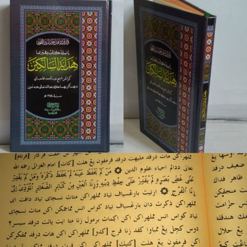 Terjemah Melayu hidayatus salikin/hidayatus salikin bahasa Melayu