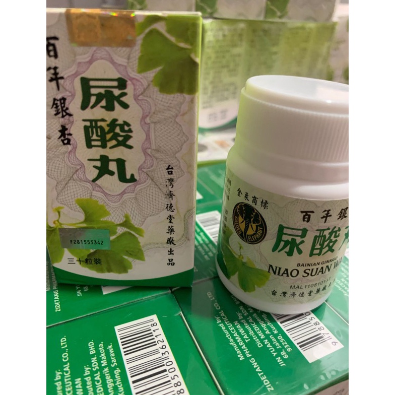 5.5 Product HOT niao suan wan/ niau suan wan