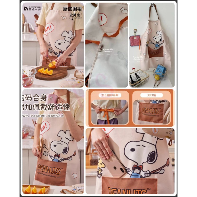 celemek masak snoopy