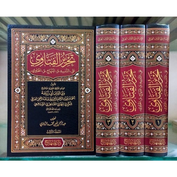 Kitab Tahrirul Fatawa / Tahrirul Fatawi / Tahrir Fatawa 3 Jilid Tebal تحرير الفتاوي على التنبيه والم