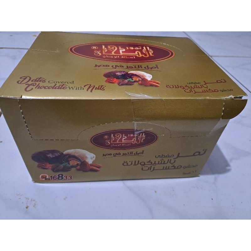 

AL TAHHAN: MIX KURMA COKLAT ALMOND/KURMA COKLAT PUTIH ALMOND/KUA.COKLAT KOPI KEMASAN BALOK IMPOR MESIR ECERAN