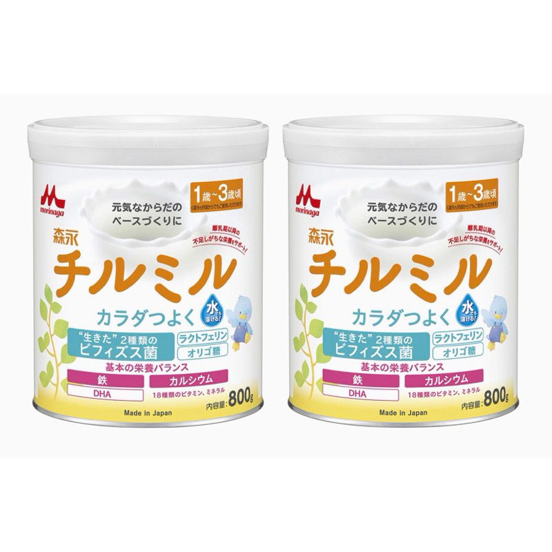 Morinaga susu Formula jepang (Paket susu 3kaleng)