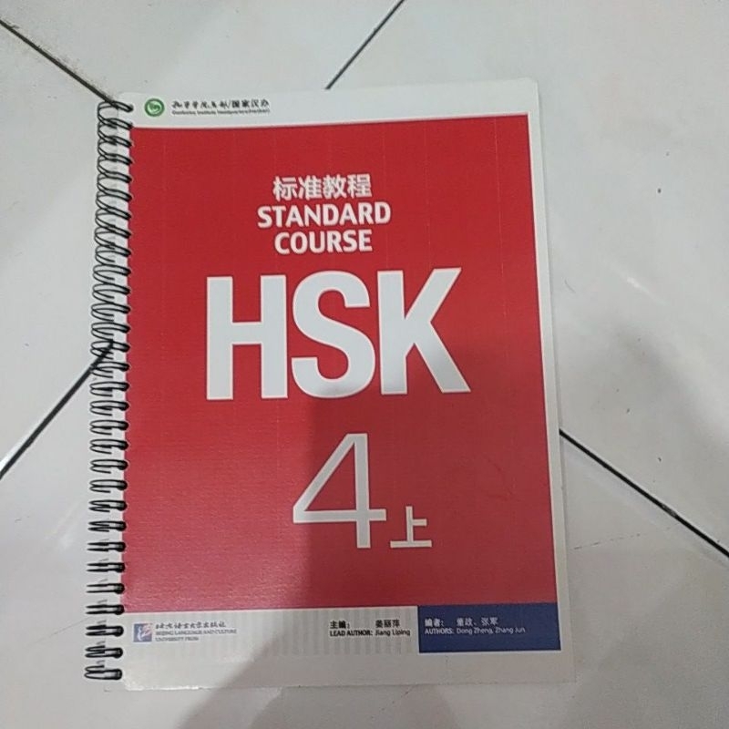 Buku mandarin  HSK 4