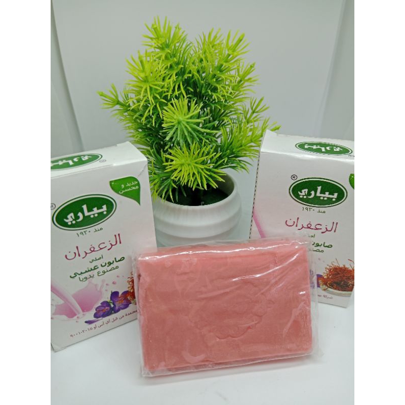 Sabun Pyary India/sabun arab pyary turmenic original/pyary saffron herbal soap/sabun pyary saffron/s