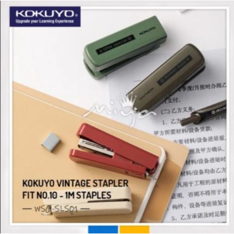 

KOKUYO WSG-SLS01 VINTAGE COMPACT STAPLER