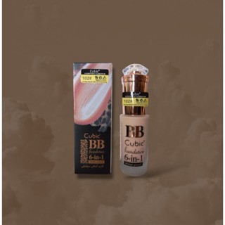 BB CUBIC FOUNDATION 6 IN 1 WATERPROOF 50ML DNK