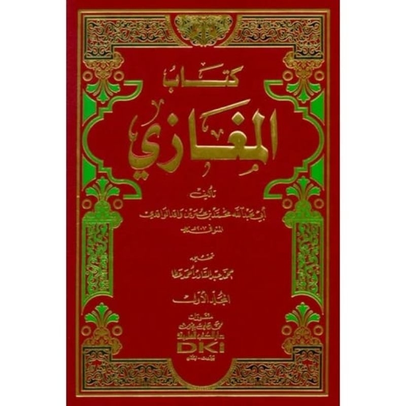 Kitabul Maghozi Kitab Maghazi DKI