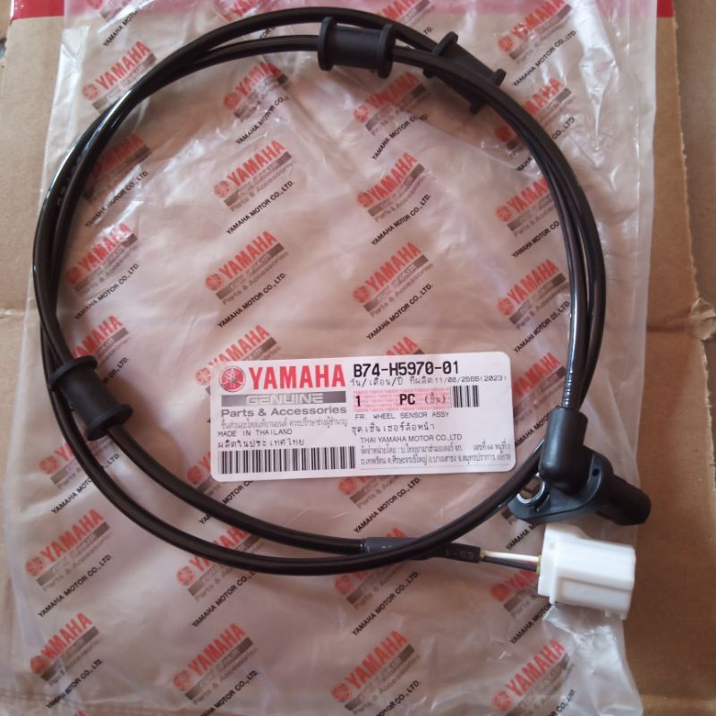 Kabel Speed Sensor Roda Depan Original Genuine Yamaha Xmax Nmax old / B74-H5970-01