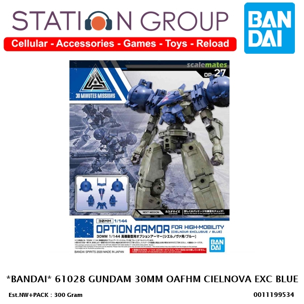 BANDAI 61028 GUNDAM 30MM OAFHM CIELNOVA EXC BLUE - GUNPLA MODEL KIT