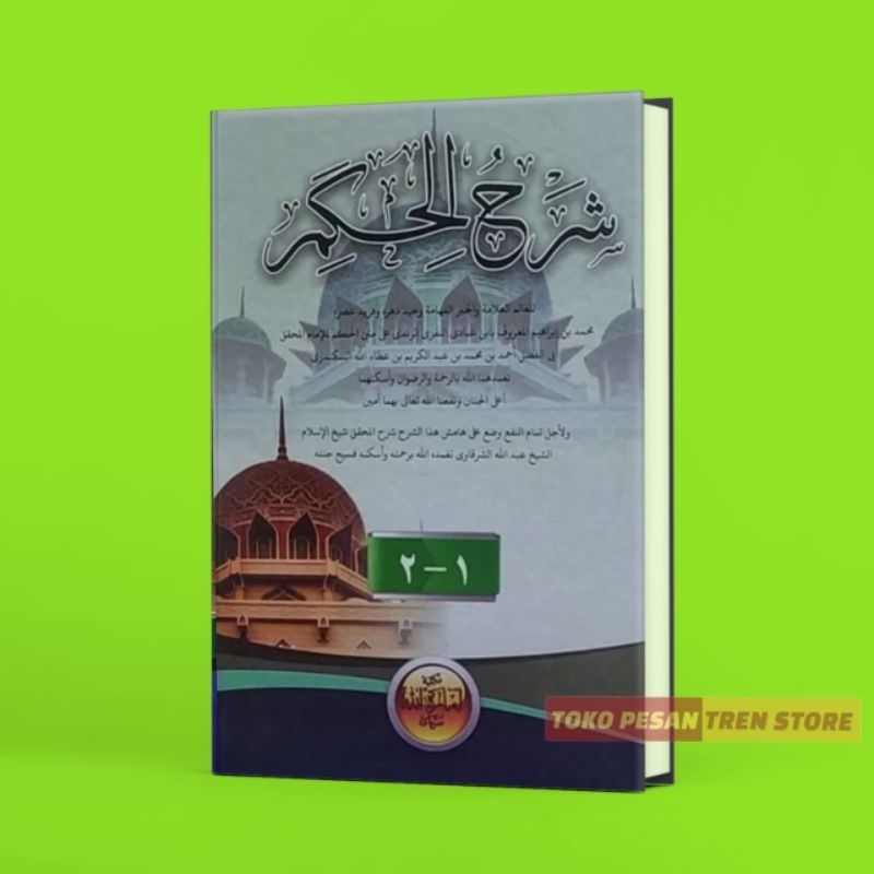 kitab hikam - syarah al hikam