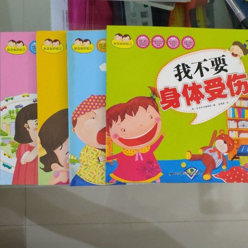 Buku cerita bahasa Mandarin | buku bacaan bahasa Mandarin full hanzi