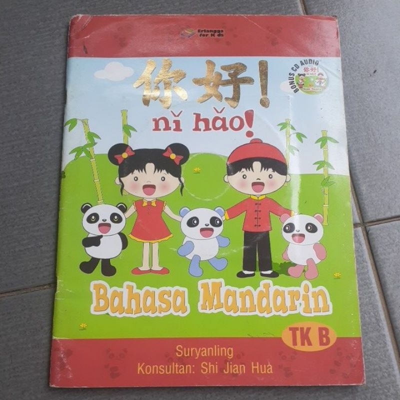 Bahasa Mandarin TK B usia 5-6 th