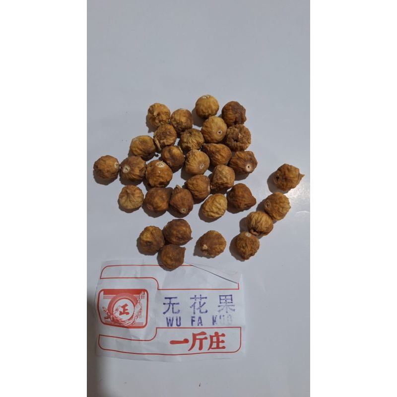

300 G GR GRAM 无花果 WU HUA GUO BUAH ARA FIGS FRUIT